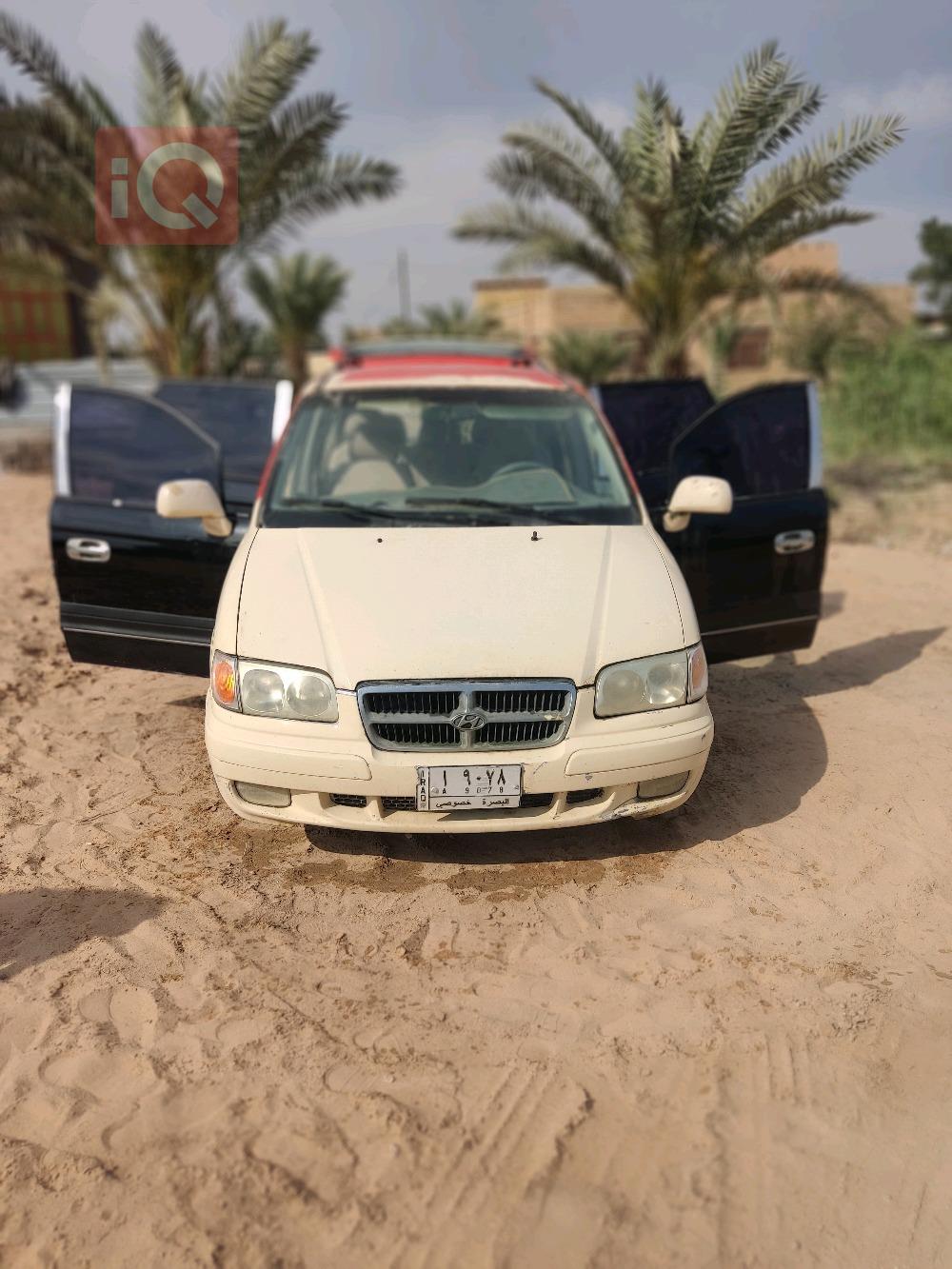 هيونداي تراجت